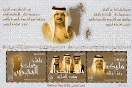 Bahrain - 2018 - National Day 2018 - Mint Souvenir Sheet - Bahrain (1965-...)