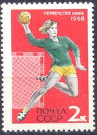 1968. USSR/Russia, World Woman Handball Games, 1v, Mint/** - Unused Stamps