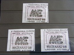 ✅ Grece Greece ATM FRAMA 1988 - Exposition Philatelique MAXHELLAS -  Mi. 8, 3 Pcs (o) [000533] - Vignette Di Affrancatura (ATM/Frama)