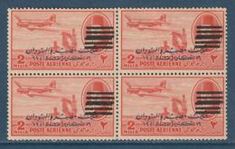 Egypt - 1953 - Rare - King Farouk - E&S - 6 Bars - 2m - MNH** - C.V. 300$ - Nile Post Catalog ( A66 ) - Neufs