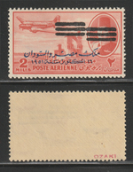 Egypt - 1953 - Rare - King Farouk - 2m - E&S - 6 Bars - Signed - MNH** - Nile Post ( A66 ) - Neufs