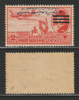 Egypt - 1953 - Rare - Inverted Overprint - King Farouk - 2m - E&S - 3 Bars - Signed - MLH* - Neufs