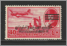 Egypt - 1953 - Very Rare - Unlisted - Double Overprint - King Farouk - 40m - E&S - 3 Bars - MLH* - Ongebruikt