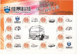 China 2011 Kaking Technology Special Sheet - Nuovi
