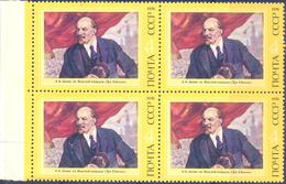 1976. USSR/Russia.  106th Birth Anniv. Of Vladimir Lenin, 4v In Block,  Mint/** - Unused Stamps