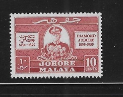 Malaya Johore 1955 Sultan Ibrahim's Diamond Jubilee MNH - Johore