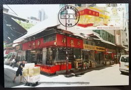 Hong Kong Shopping Streets 2017 Hong Kong Maximum Card MC (Location Postmark) Type B (Chinese Medicine Street) - Maximum Cards