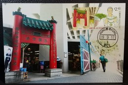 Hong Kong Shopping Streets 2017 Hong Kong Maximum Card MC (Location Postmark) Type C (Jade Street) - Tarjetas – Máxima