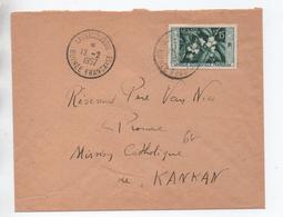 1957 - ENVELOPPE De KISSIDOUGOU (GUINEE FRANCAISE / AOF) - Lettres & Documents