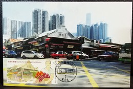 Hong Kong Shopping Streets 2017 Hong Kong Maximum Card MC (Location Postmark) Type F (Yau Ma Tei Wholesale Fruit Market) - Maximum Cards