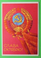 16258 Soviet Greetings Postcard. 1969 - Sonstige