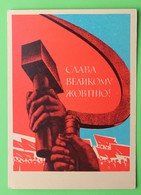 16259 Soviet Greetings Postcard. 1968 - Sonstige