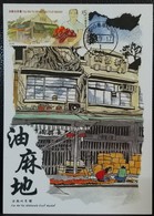 Hong Kong Shopping Streets 2017 Hong Kong Maximum Card MC (Location Postmark) Type G (Yau Ma Tei Wholesale Fruit Market) - Tarjetas – Máxima