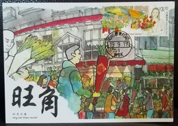 Hong Kong Shopping Streets 2017 Hong Kong Maximum Card MC (Location Postmark) Type H (Mong Kok Flower Market) - Maximumkaarten