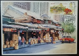 Hong Kong Shopping Streets 2017 Hong Kong Maximum Card MC (Pictorial Postmark) Type I (Yau Ma Tei Wholesale Fruit Market - Maximumkaarten