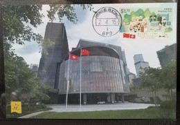 Central Government Offices (CGO) The 25th Anniversary Basic Law 2015 Hong Kong Maximum Card MC (Location Postmark) A - Maximumkaarten