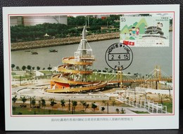 Spiral Lookout Tower British Troops The 25th Anniversary Basic Law 2015 Hong Kong Maximum Card MC (Location Postmark) C - Tarjetas – Máxima