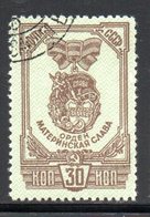 1945 - YT 972 OBLITERE COTE 0.30 € - Used Stamps