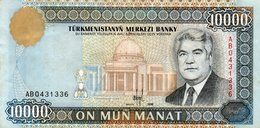 TURKMENISTAN 10000 MANAT 1996  P-10 XF- AUNC - Turkmenistan