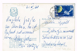 V5094 Mockba Moscow Moscou Mosca - Nice Stamps Timbres Francobolli / Viaggiata 1960 - Russland
