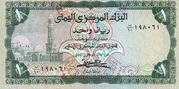 YEMEN ARAB REPUBLIC 1 RIAL 1978 P-11b UNC - Yemen