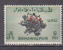 J3498 - BRITISH COLONIES BAHAWALPUR SERVICE Yv N°25 * PERF 13 UPU - Bahawalpur