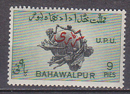 J3501 - BRITISH COLONIES BAHAWALPUR SERVICE Yv N°25 ** PERF 13 UPU - Bahawalpur