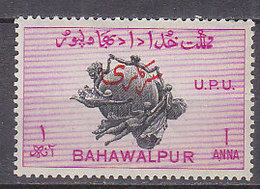 J3502 - BRITISH COLONIES BAHAWALPUR SERVICE Yv N°26 ** PERF 13 UPU - Bahawalpur