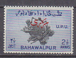 J3503 - BRITISH COLONIES BAHAWALPUR SERVICE Yv N°28 ** PERF 13 UPU - Bahawalpur