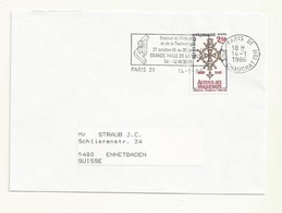 FLAMME PARIS 01/1986   THEME  FESTIVAL TECHNOLOGIE/INDUSTRIE - Mechanical Postmarks (Advertisement)