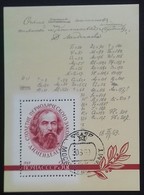 RUSSIE - RUSSIA BLOC FEUILLET N°55 1969 COTE 2,50 € OBLITERE MENDELEIEV - Blocs & Feuillets