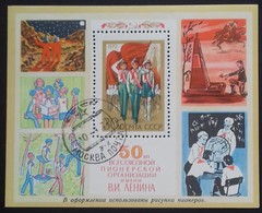 RUSSIE - RUSSIA BLOC FEUILLET N°75 1972 COTE 1,50 € OBLITERE ORGANISATION "LENINE" - Blocs & Feuillets