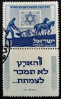 Israel 1951 Agriculture Ouvrier Worker Animal Cheval Horse Yvert 48 O Used - Oblitérés (avec Tabs)