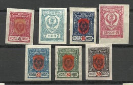 RUSSIA Russland 1921 Fernost Far East Tschita = 7 Values From Michel 26 - 35 * - Siberia And Far East