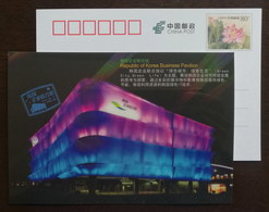 Republic Of Korea Business Pavilion Architecture,China 2010 Expo 2010 Shanghai World Exposition Advert Pre-stamped Card - 2010 – Shanghai (China)