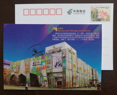 Bosnia And Herzegovina Pavilion Architecture,China 2010 Expo 2010 Shanghai World Exposition Advert Pre-stamped Card - 2010 – Shanghai (China)