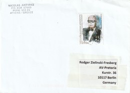 Greece Cover Germany - 2017 - Famous Figures Of Greek Philately - Briefe U. Dokumente