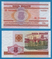 BELARUS 	 5 Rubels 2000  # BB 7216803  P# 22 - Wit-Rusland