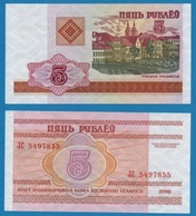 BELARUS 	 5 Rubels 2000  # ЛС 54978xx  P# 22 - Belarus