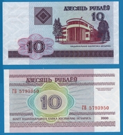 BELARUS 	 10 Rubels 2000  # ГВ 5793950  P# 23 - Wit-Rusland