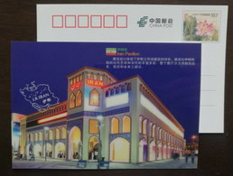 Iran Pavilion Architecture,China 2010 Expo 2010 Shanghai World Exposition Advertising Pre-stamped Card - 2010 – Shanghai (Chine)