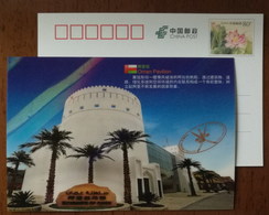 Oman Pavilion Architecture,China 2010 Expo 2010 Shanghai World Exposition Advertising Pre-stamped Card - 2010 – Shanghai (China)