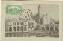 Carte-Maximum ALGERIE N° Yvert 105 (AMIRAUTE) Obl Sp 12.9.45 Alger Gare - Maximum Cards