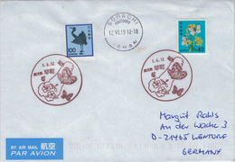 Schmetterling Pieris Vogel Somachi Kagoshima - Briefe U. Dokumente