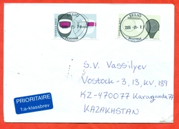 Sweden 2005. Swedish Designs. The Envelope  Passed The Mail. Airmail. - Briefe U. Dokumente