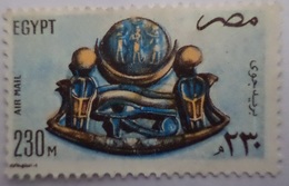 EGYPT - 1981- Old Egyptian Piece Of Jewelry- Air Mail -  (Egypte) (Egitto) (Ägypten) (Egipto) (Egypten) - Used Stamps