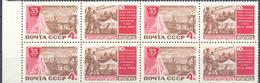 1967. USSR/Russia, 35y Of Komsomolsk-on-Amur, City, 4 Stamps In Block Of 4, Mint/** - Nuevos