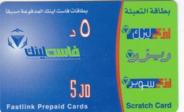 Jordan, JO-FST-REF-0005?, Scratch Card - Version 3, 5 JD, 2 Scans.  Expiry : 17.11,2006 - Jordan