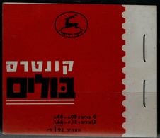 ISRAEL 1965 ZODIAC BOOKLETS MNH VF!! - Postzegelboekjes