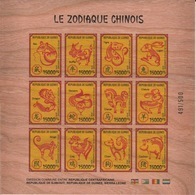 IMPERF NON DENTELE Guinée Guinea 2018 Wooden Holzfurnier Bois Chinese Zodiac Zodiaque Chinois Joint Issue - Guinee (1958-...)